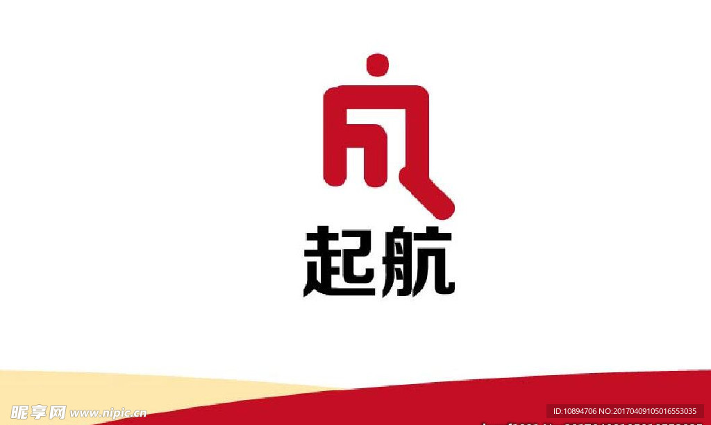 产品标志