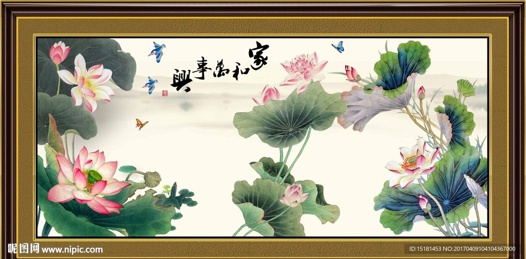 荷花图