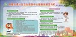 结核病防治知识