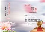 企业简介