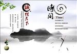 企业简介
