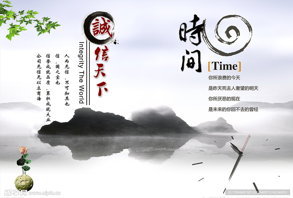 企业简介