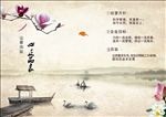 企业简介