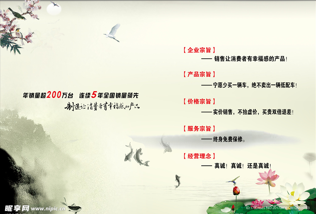 企业简介