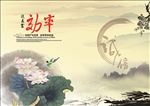 企业简介