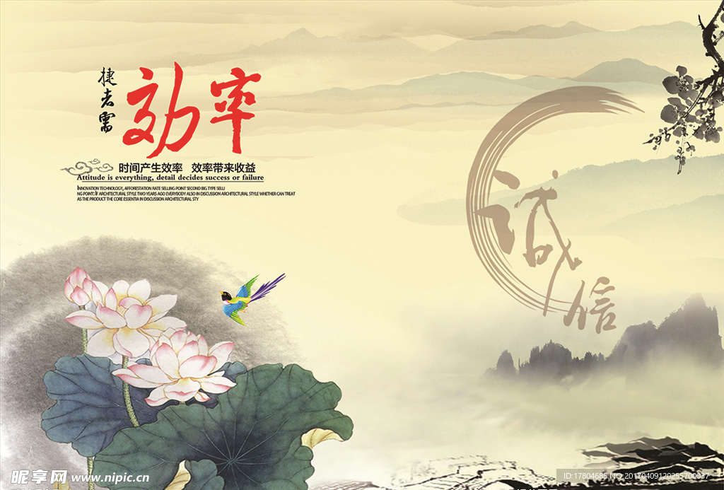 企业简介
