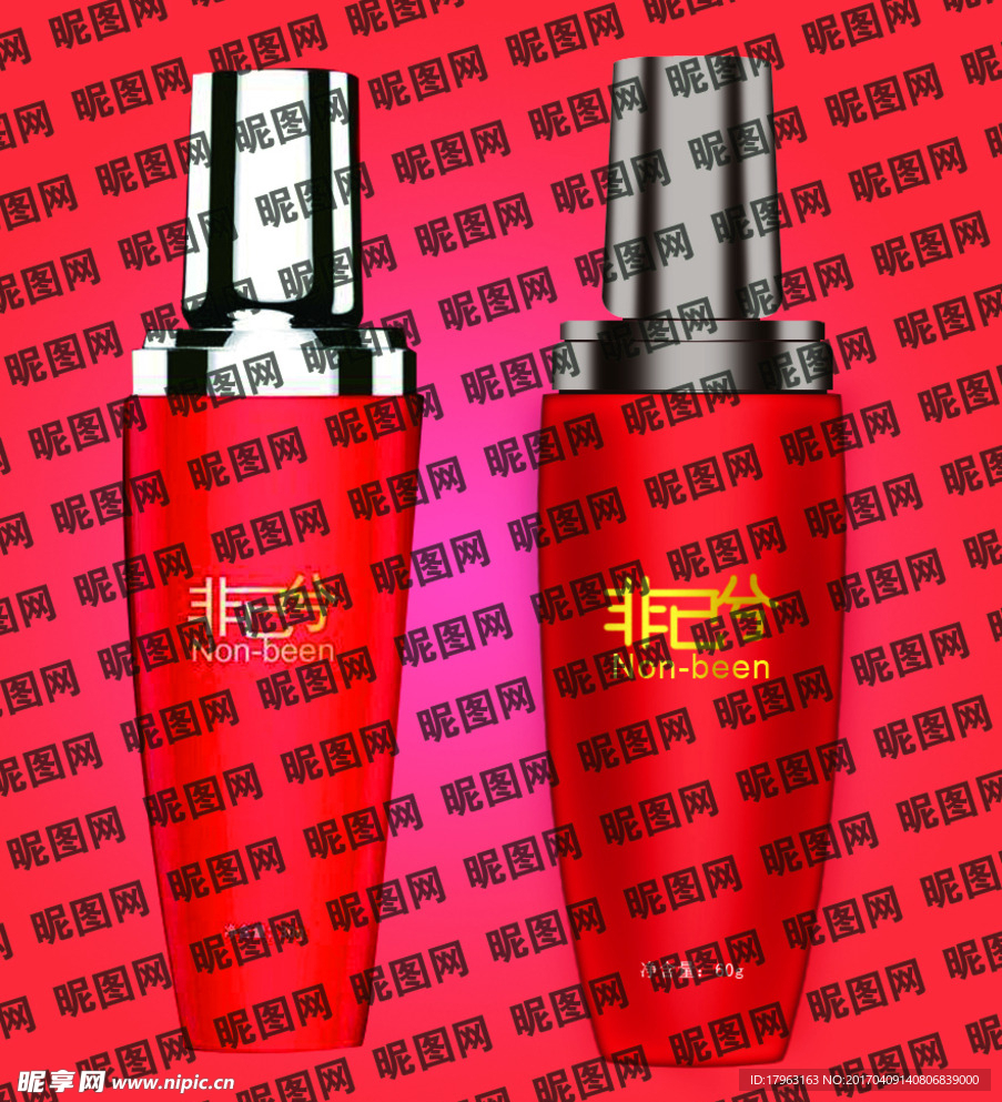 红色精修小瓶