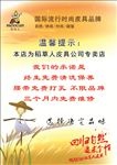 稻草人海报