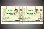 茶叶礼品袋