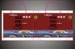 茶叶礼品袋