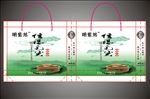 茶叶礼品袋