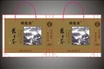 茶叶礼品袋