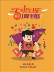 51促销劳动节促销