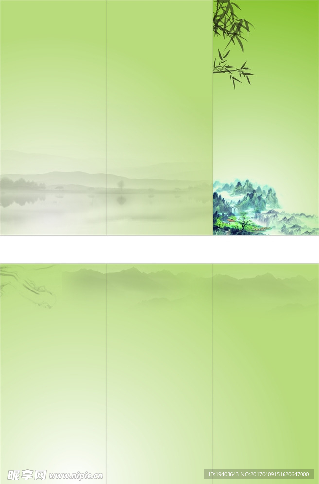 三折页背景