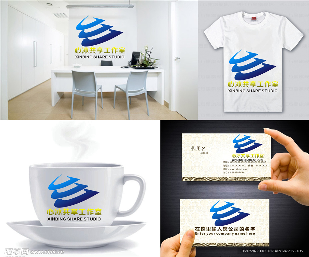 logo设计