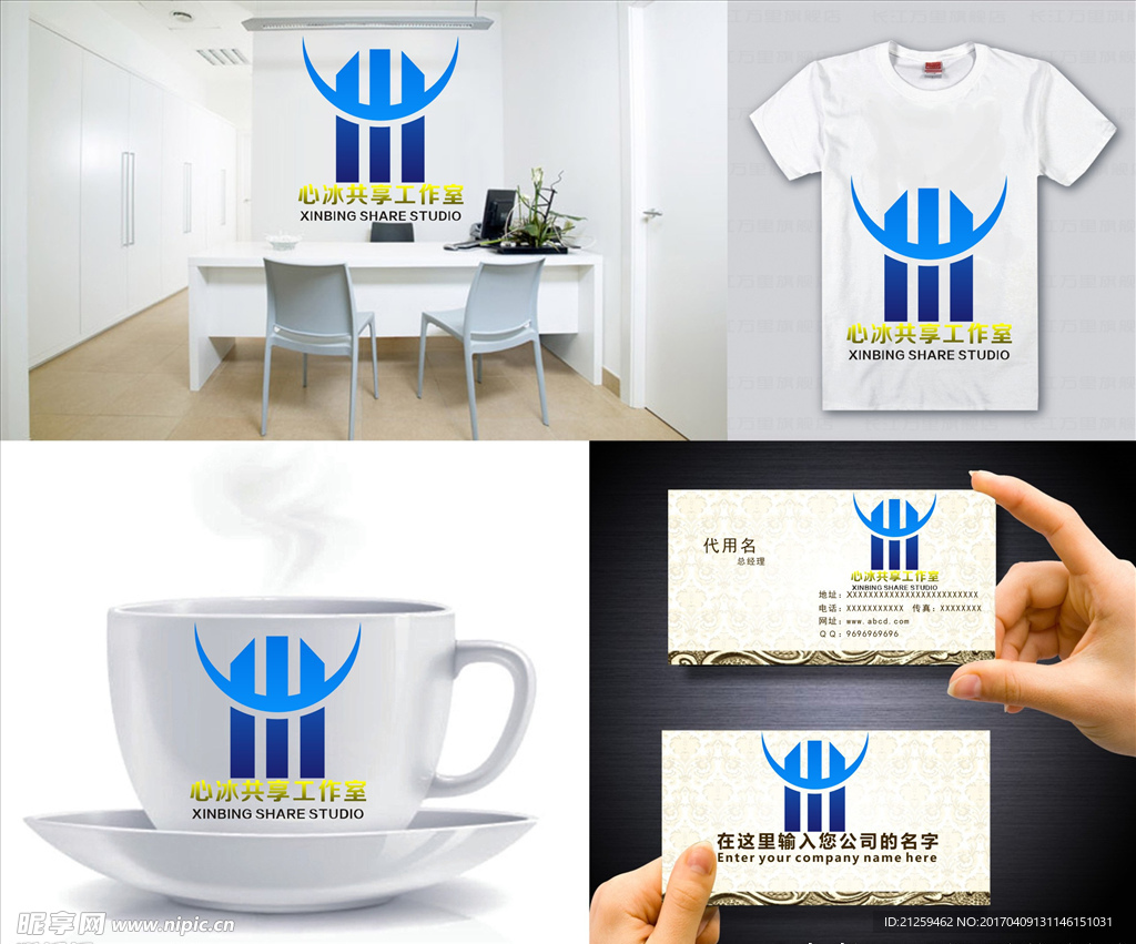 logo设计