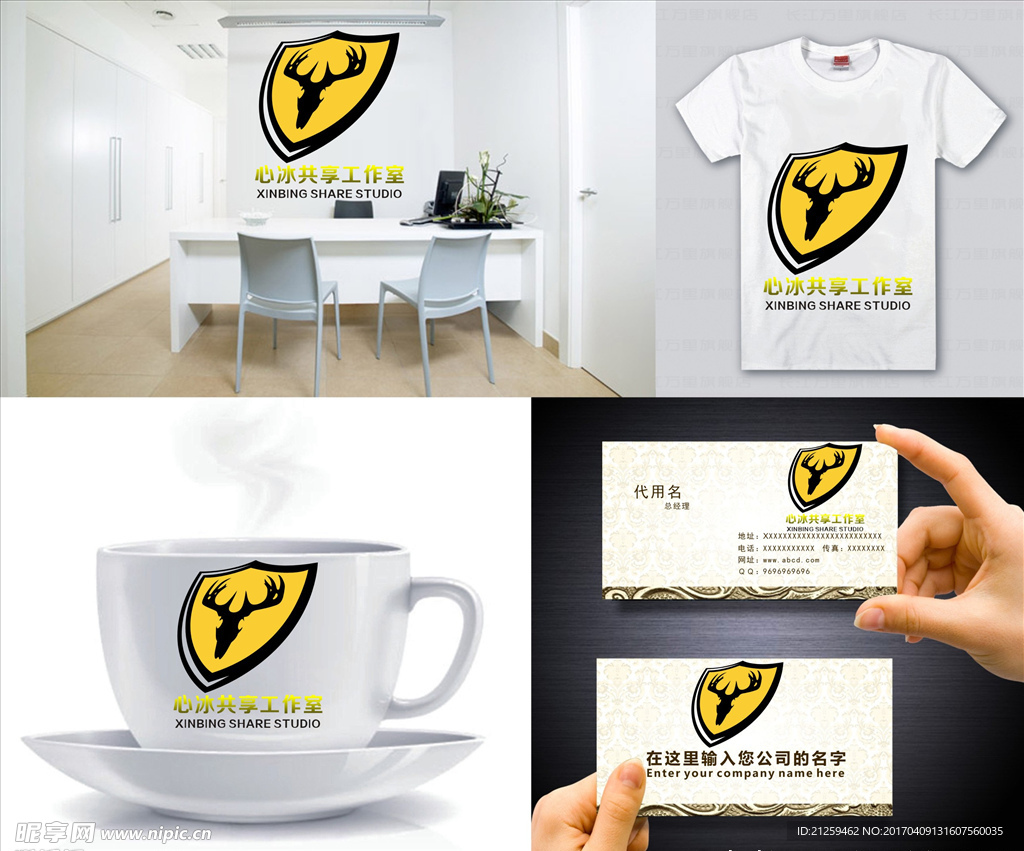logo设计