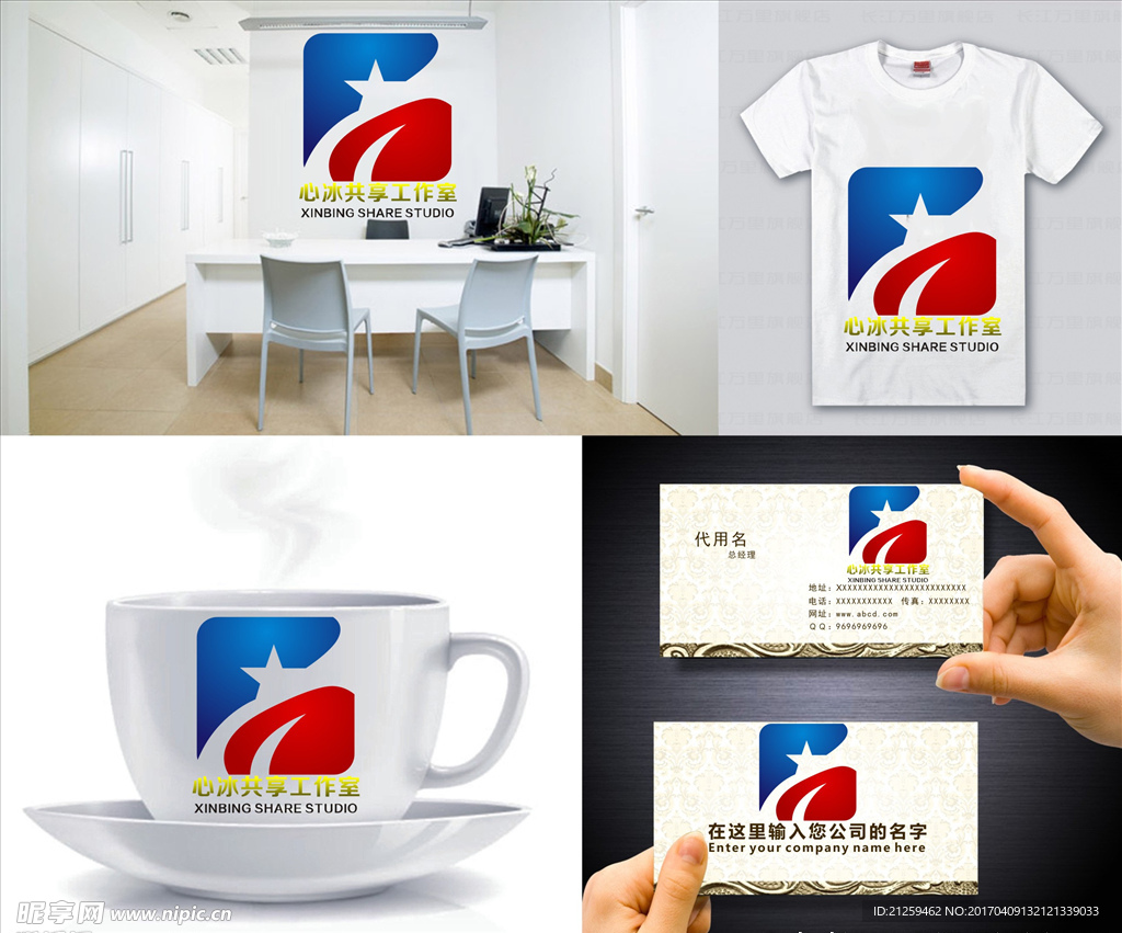 logo设计