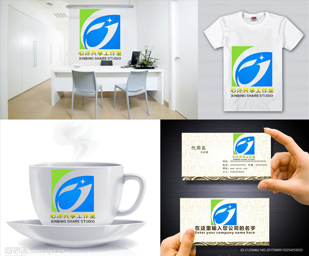 logo设计