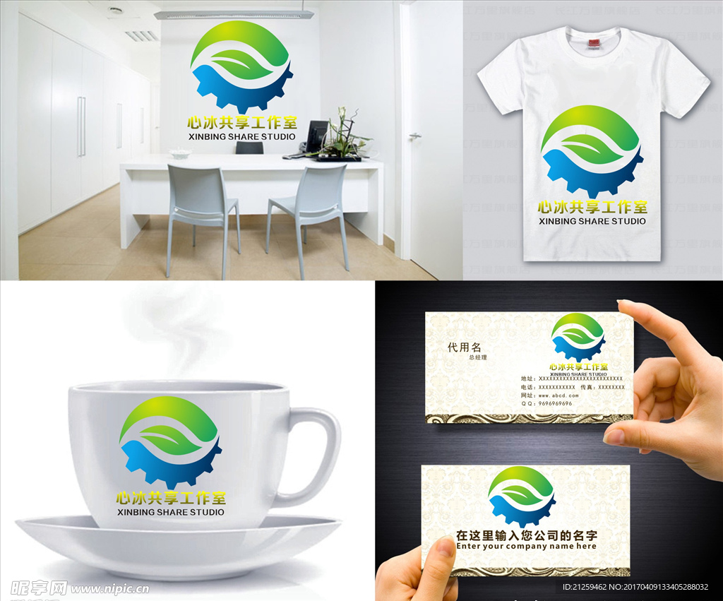logo设计