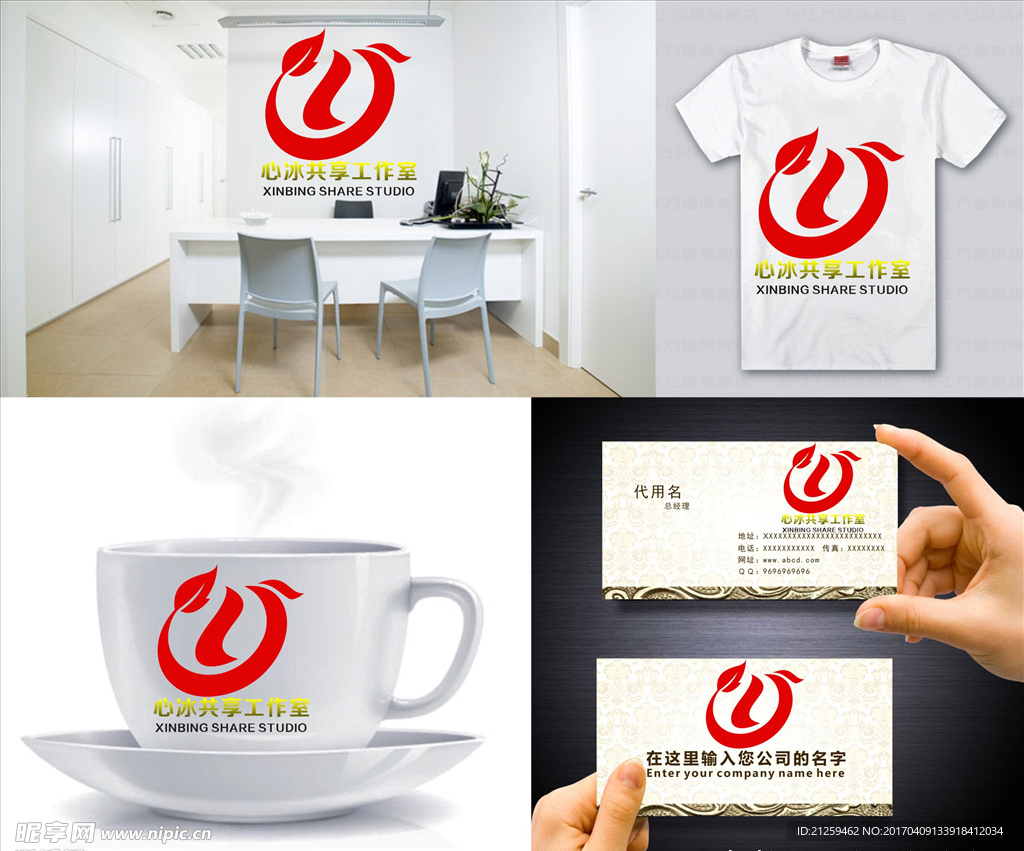 logo设计