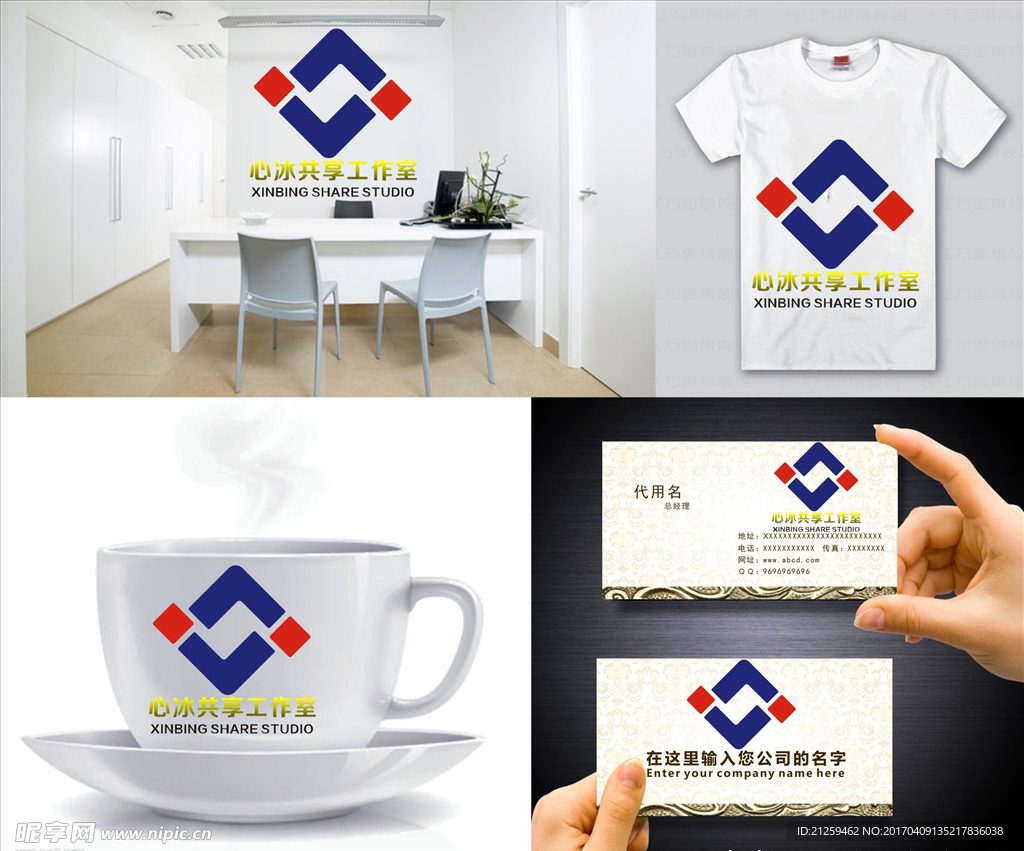 logo设计