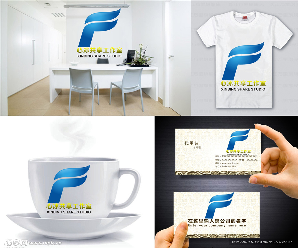 logo设计