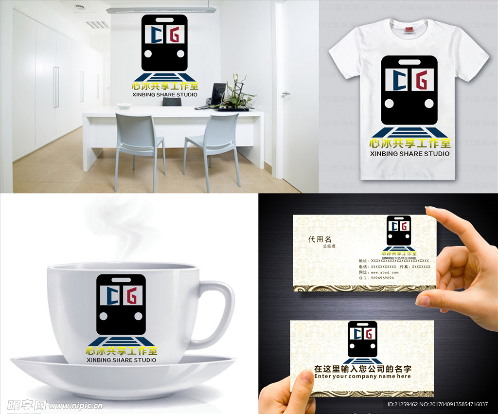 logo设计