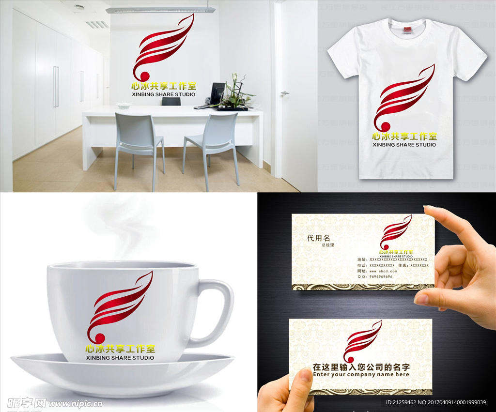 logo设计