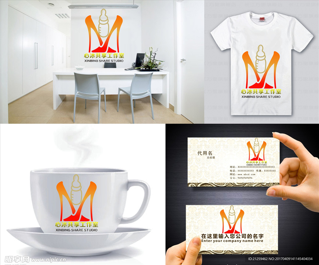 logo设计