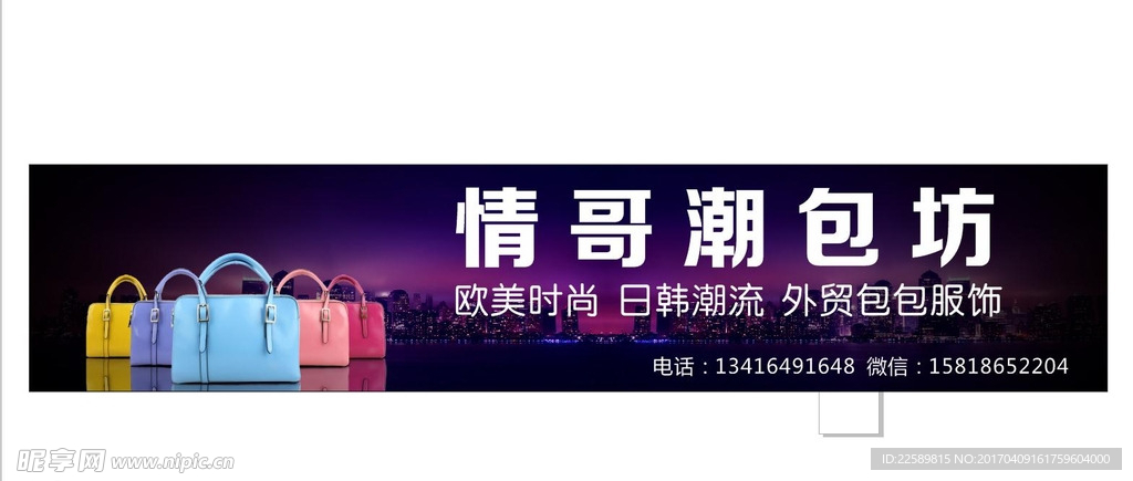 潮哥坊