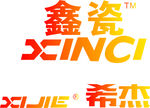 鑫瓷 希杰标志