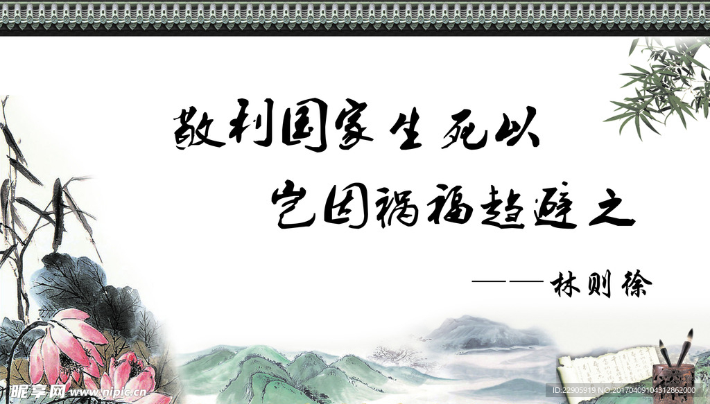 中国风挂画