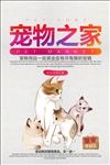 宠物海报