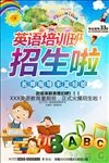 英语班