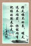 李大钊名人名言