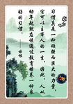 培根 名人名言