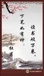 名言名句