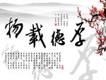 文化形象展板