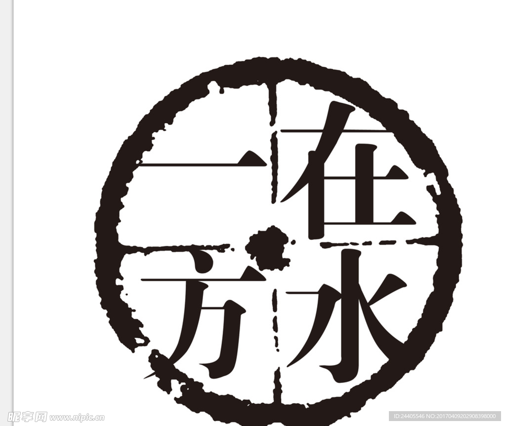 文字排版