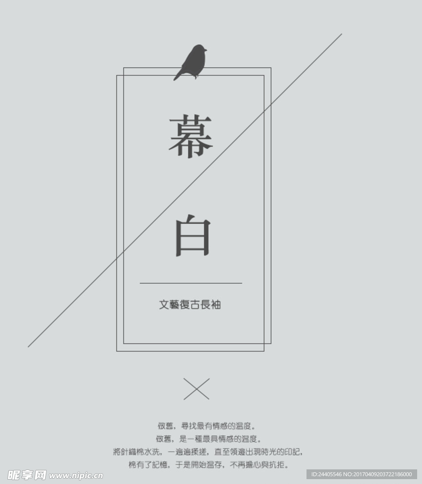 美文排版