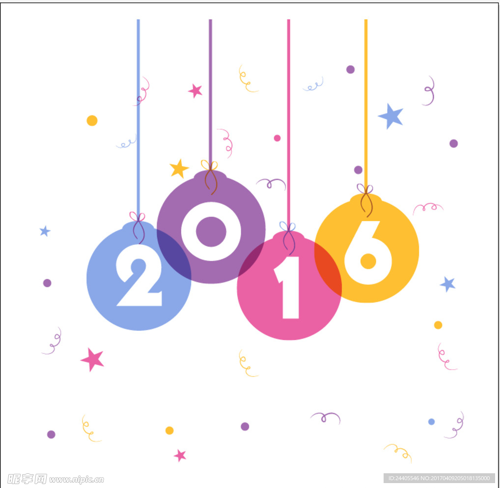 2017年（可编辑）