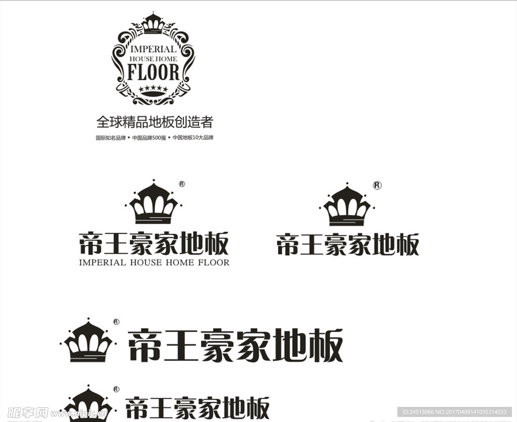 帝王豪家