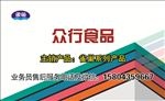 企业名片