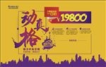 格力
