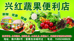 食品