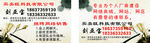 科技公司名片