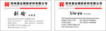 企业名片