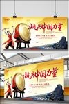 凝聚力
