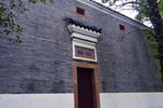 青原山 阳明书院
